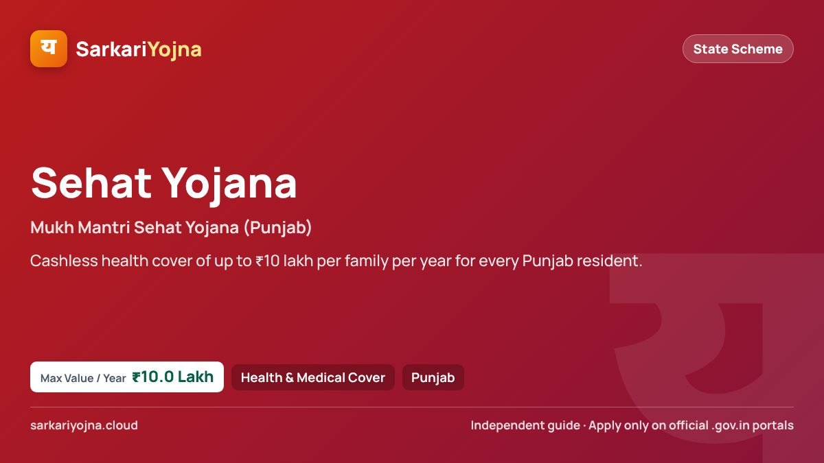 Mukh Mantri Sehat Yojana (Punjab) — Sarkari Yojna