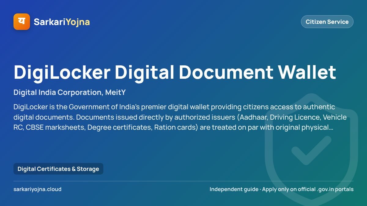 DigiLocker Digital Document Wallet — Sarkari Yojna