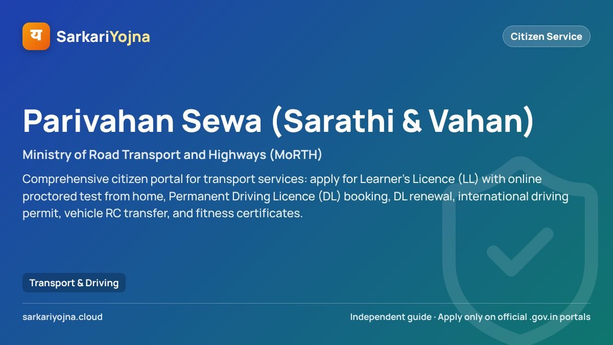 Parivahan Sewa (Sarathi & Vahan) — Sarkari Yojna