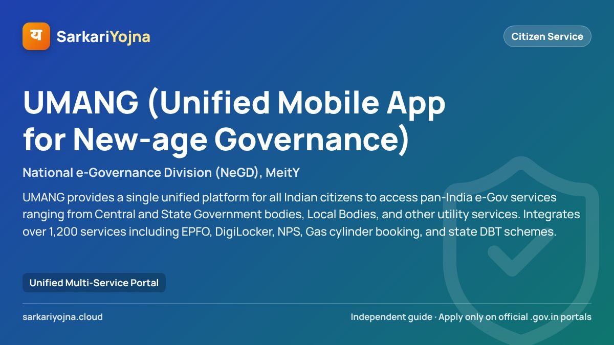 UMANG (Unified Mobile App for New-age Governance) — Sarkari Yojna